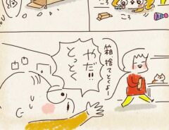 漫画の画像