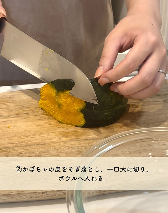 おもち（omochi_recipe）さんが紹介した『カボチャクリチパイ』のレシピ