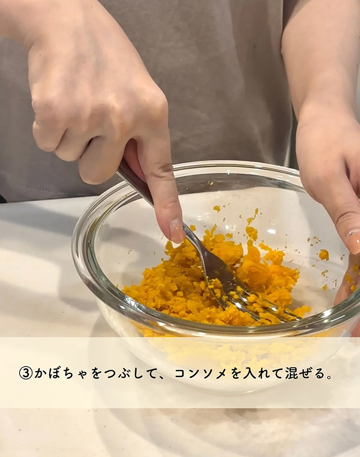 おもち（omochi_recipe）さんが紹介した『カボチャクリチパイ』のレシピ