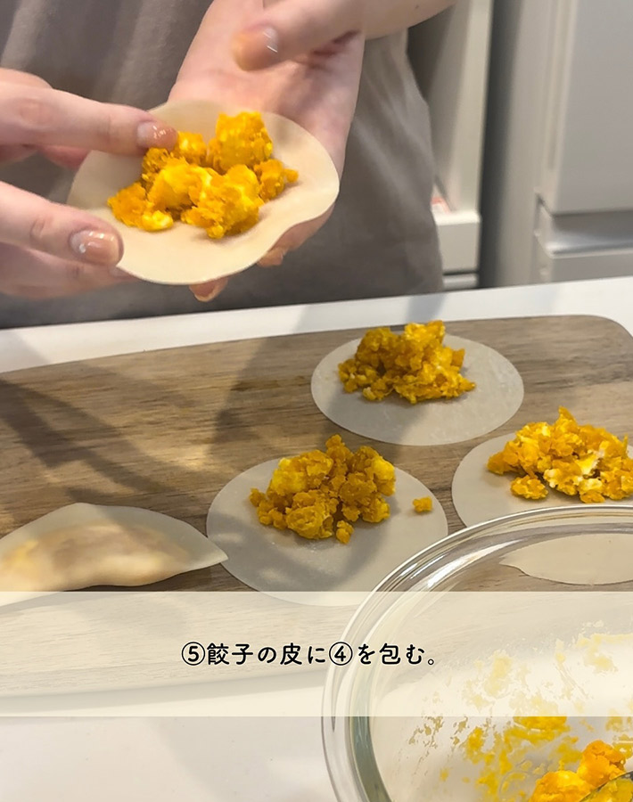 おもち（omochi_recipe）さんが紹介した『カボチャクリチパイ』のレシピ