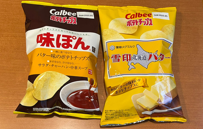 ポテトチップス　味ぽん味と、ポテトチップス　雪印北海道バター味