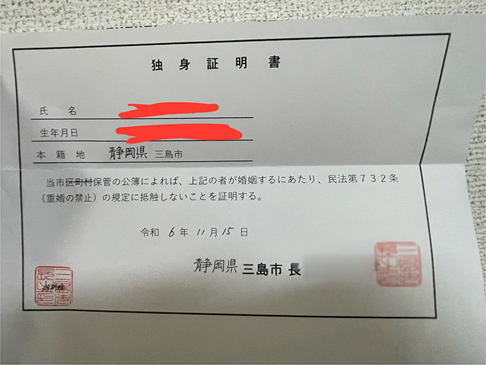 証明書の写真