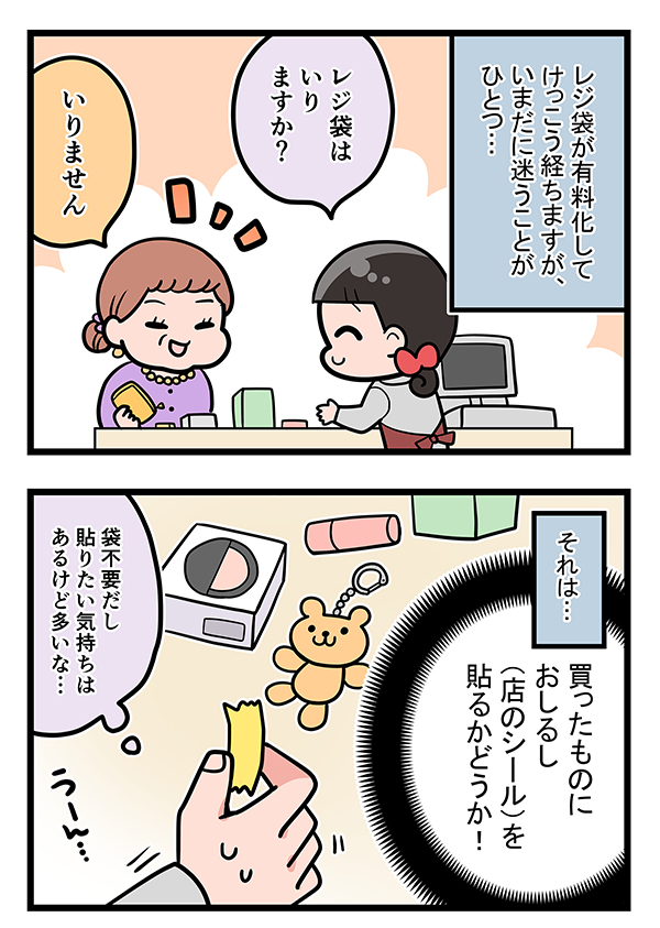 接客業の漫画