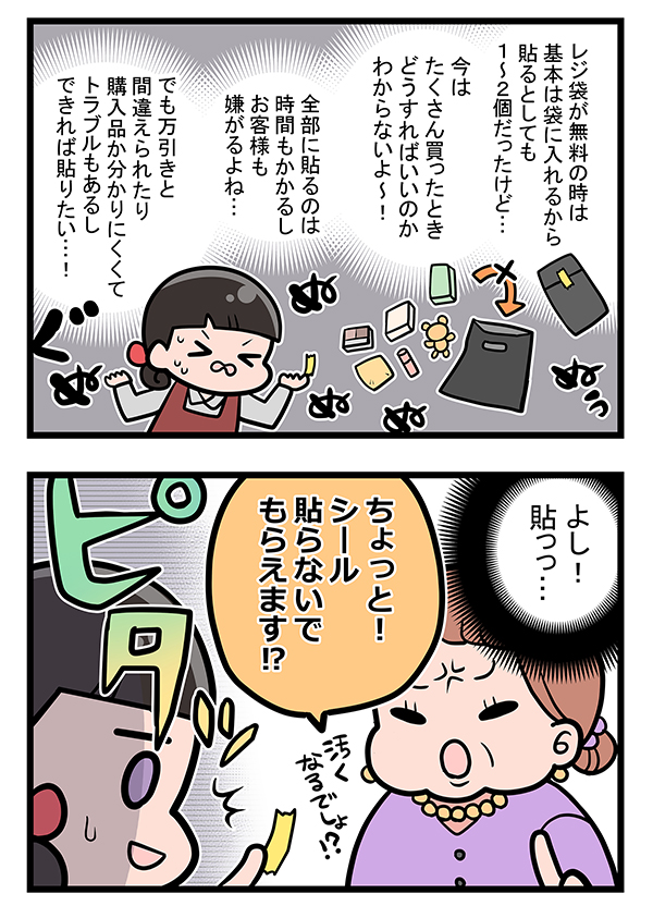 接客業の漫画