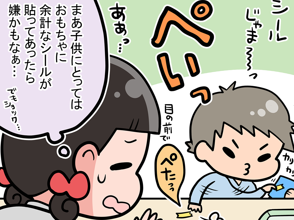 接客業の漫画