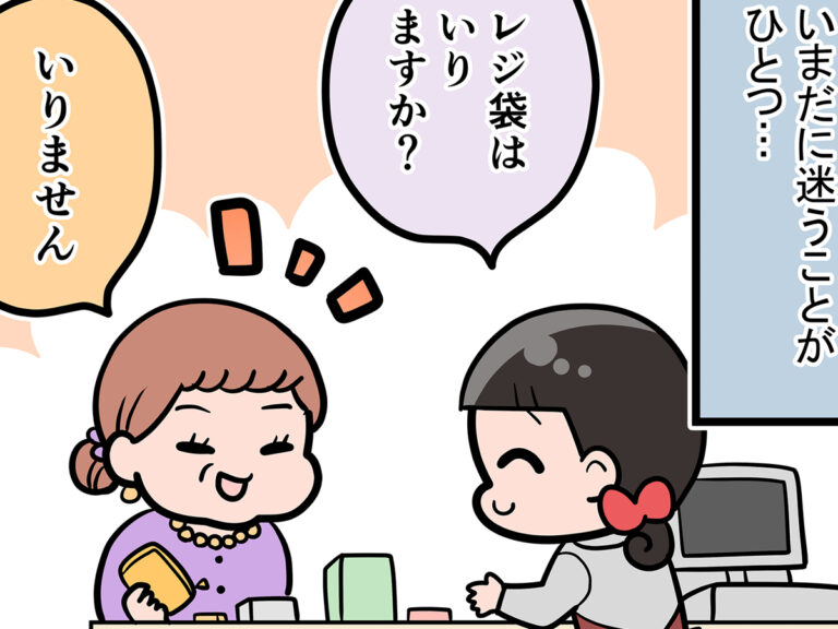 接客業の漫画