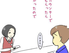 あとみ（yumekomanga）さんの漫画