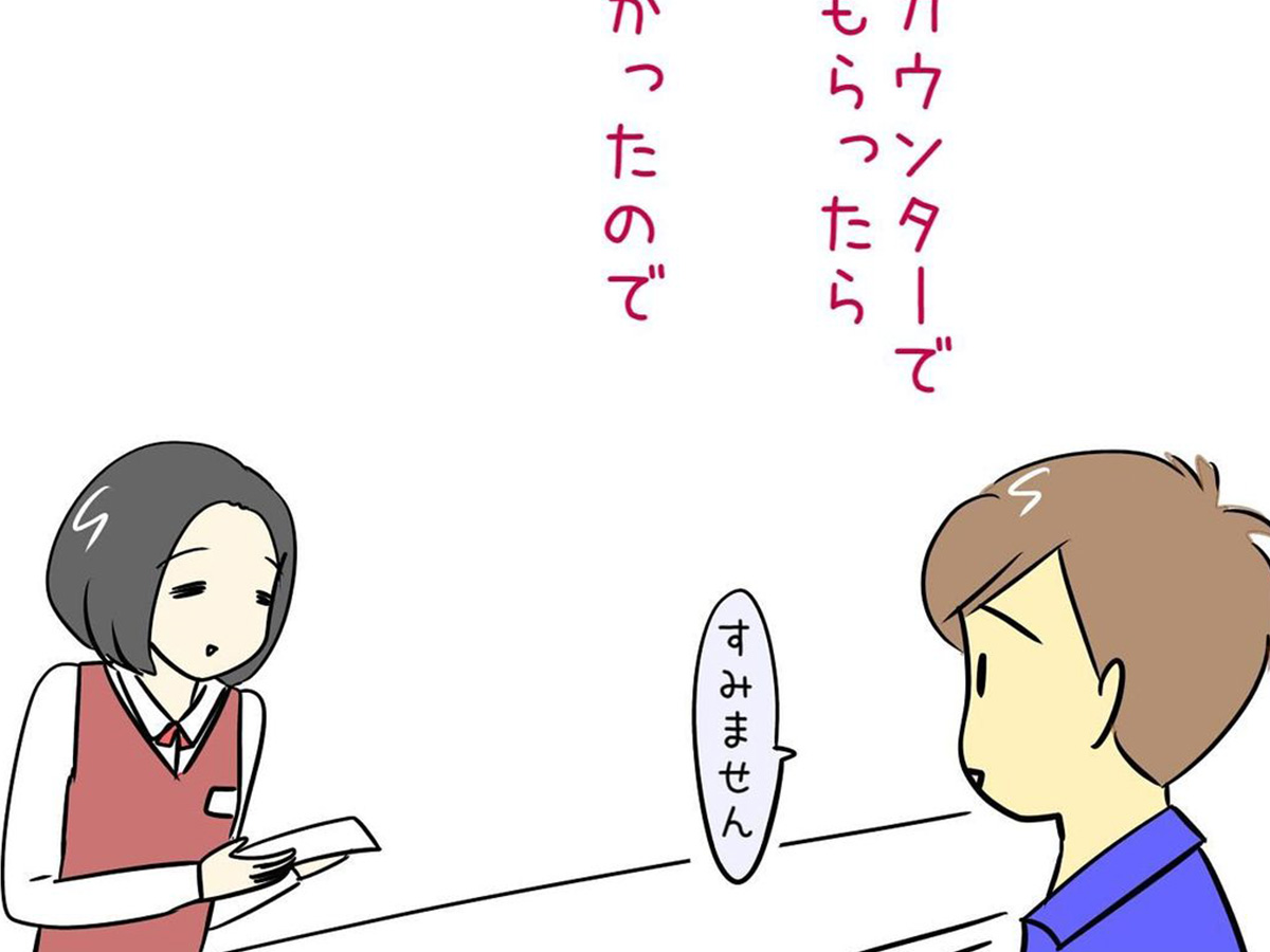 あとみ（yumekomanga）さんの漫画