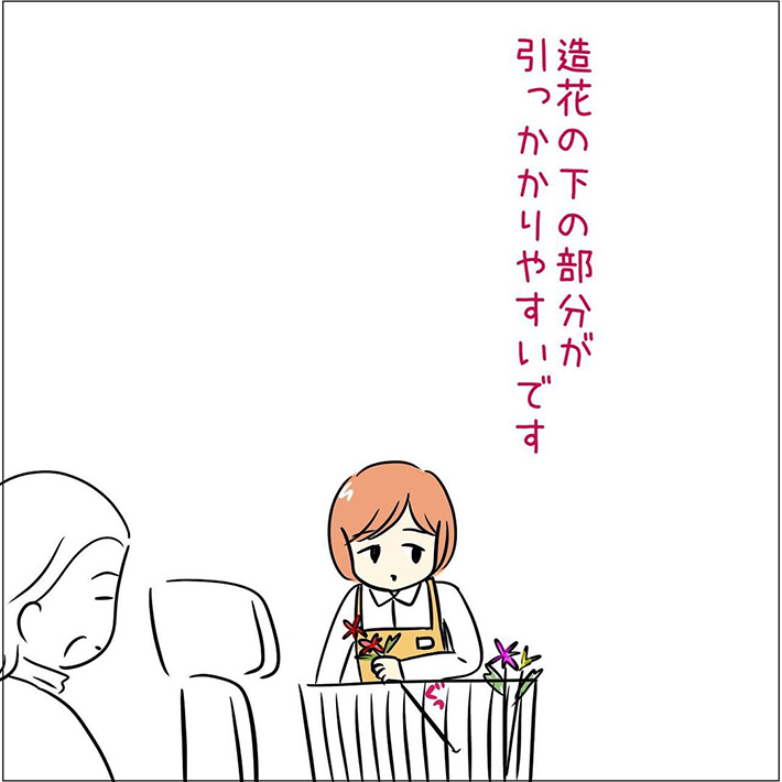 あとみさんの漫画