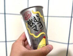 『飲むマヨ』の画像