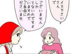 あとみ（yumekomanga）さん漫画画像