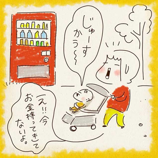 漫画の画像