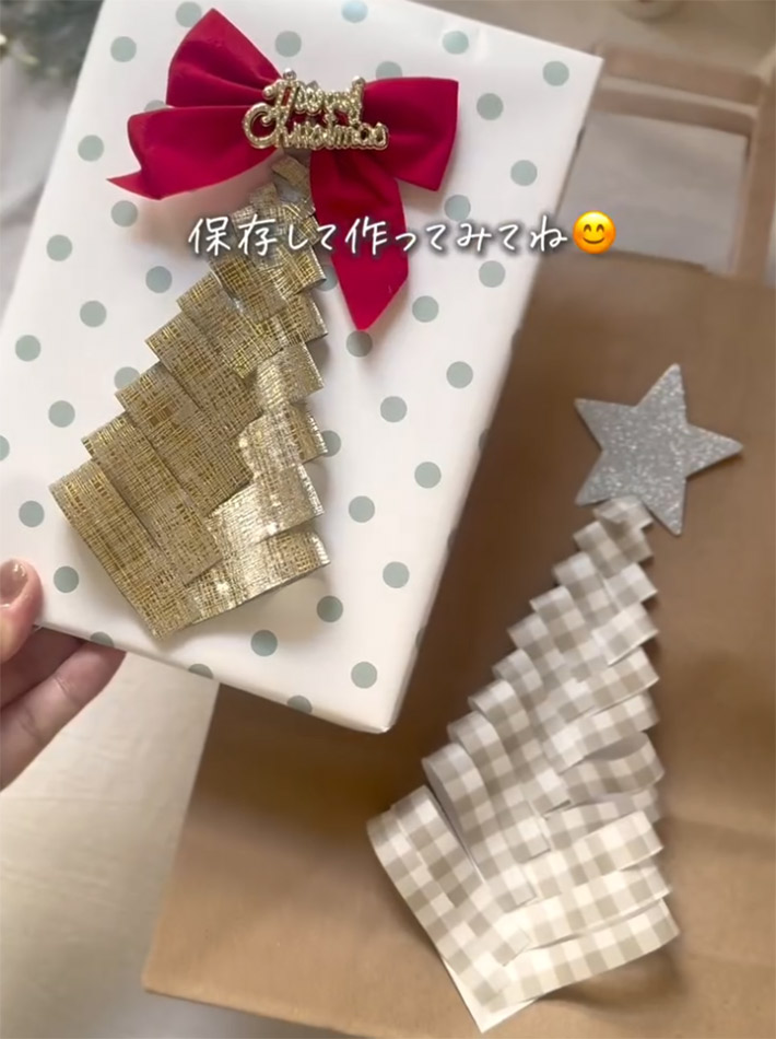 とっこ（tocco.kurashi）さんがInstagramで紹介した、折り紙で作るクリスマスツリーの飾り