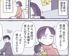 るしこ（@39baby_com）さんが投稿した、家族のエピソード漫画