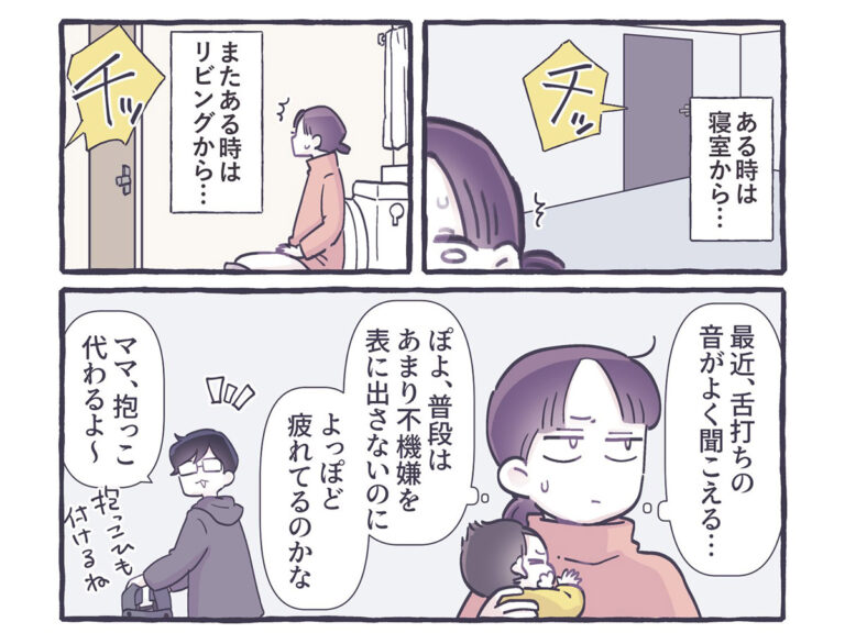 るしこ（@39baby_com）さんが投稿した、家族のエピソード漫画