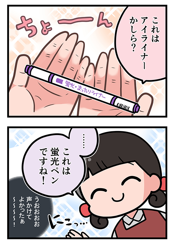 接客業の漫画