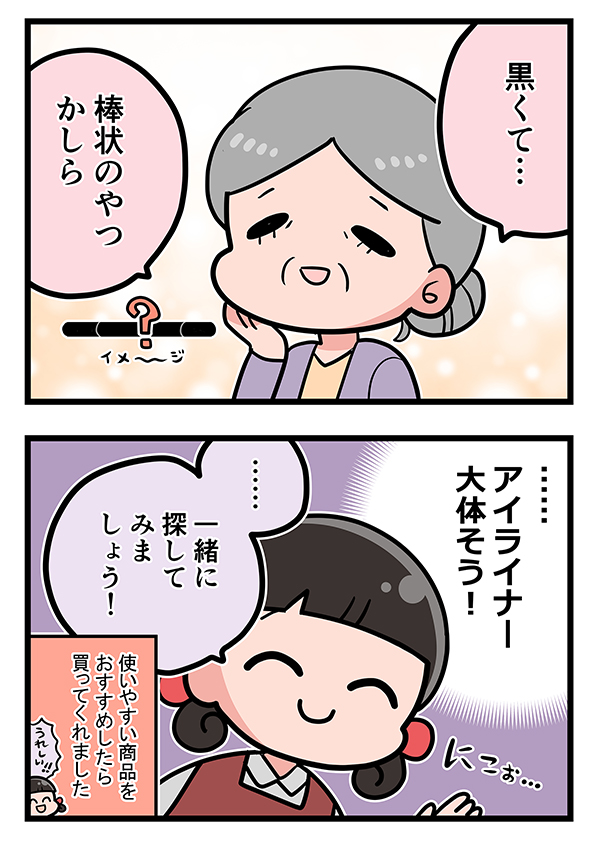 接客業の漫画