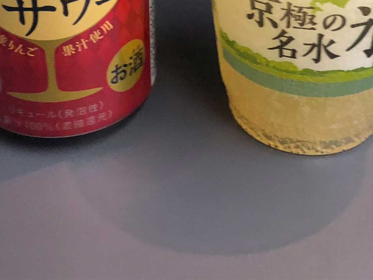 セイコーマートの商品の写真