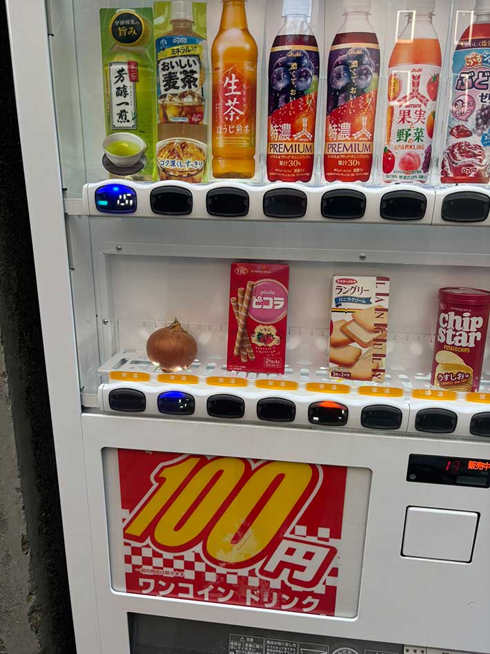 自動販売機の画像