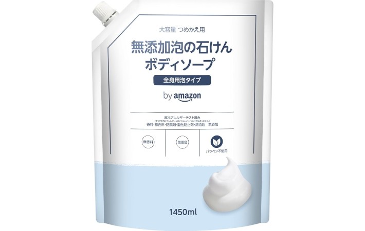 コスメ系商品の画像