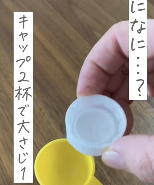 水を計量している様子