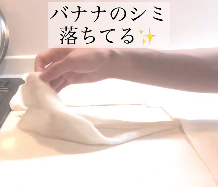 シミが落ちたキッチン台