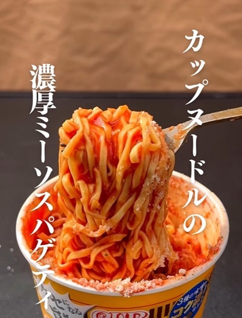 濃厚なミートソースパスタ風