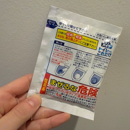 個包装の便器用洗剤を手に持った写真