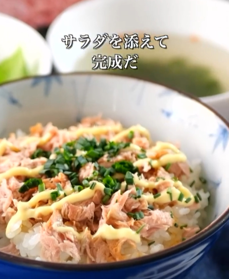 ツナマヨ丼とわかめスープとサラダの写真