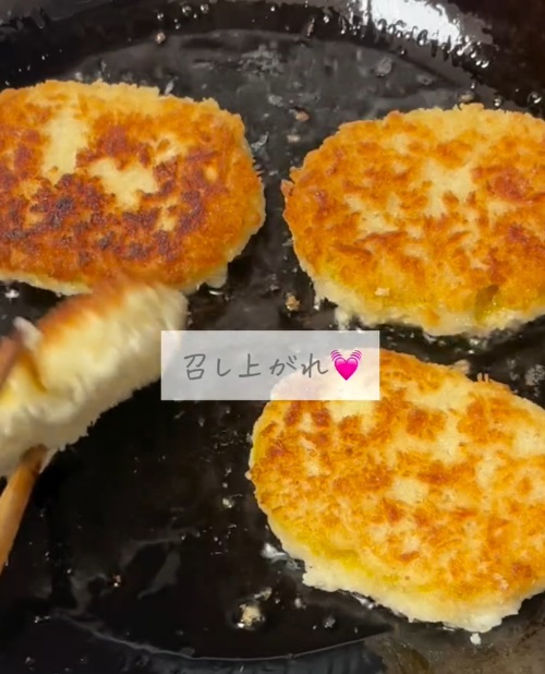 コロッケに焼き色が付いた様子