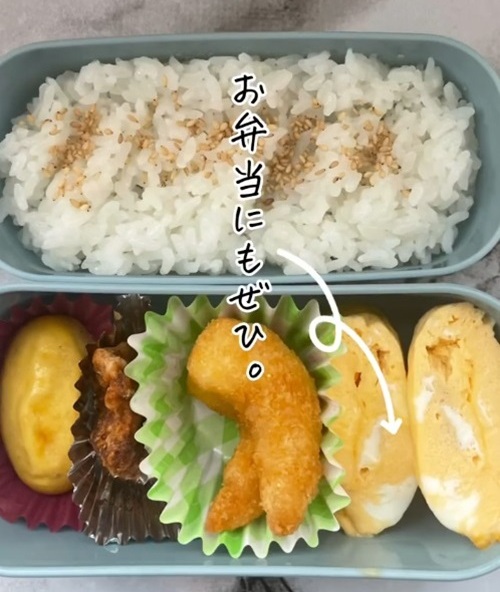 お弁当