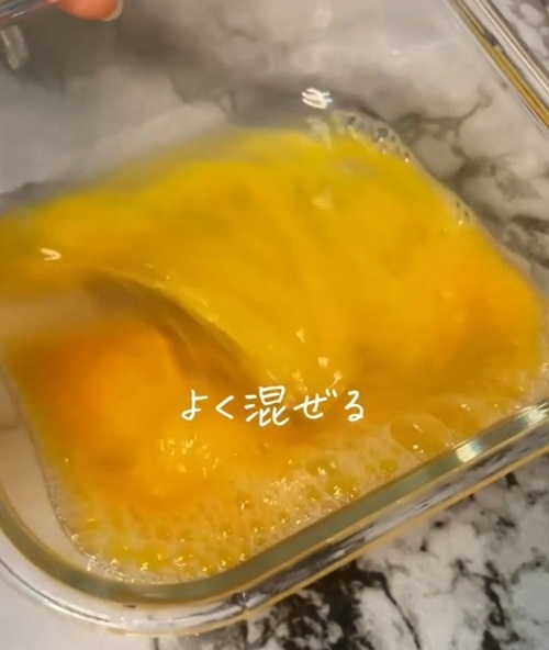 材料を混ぜる様子