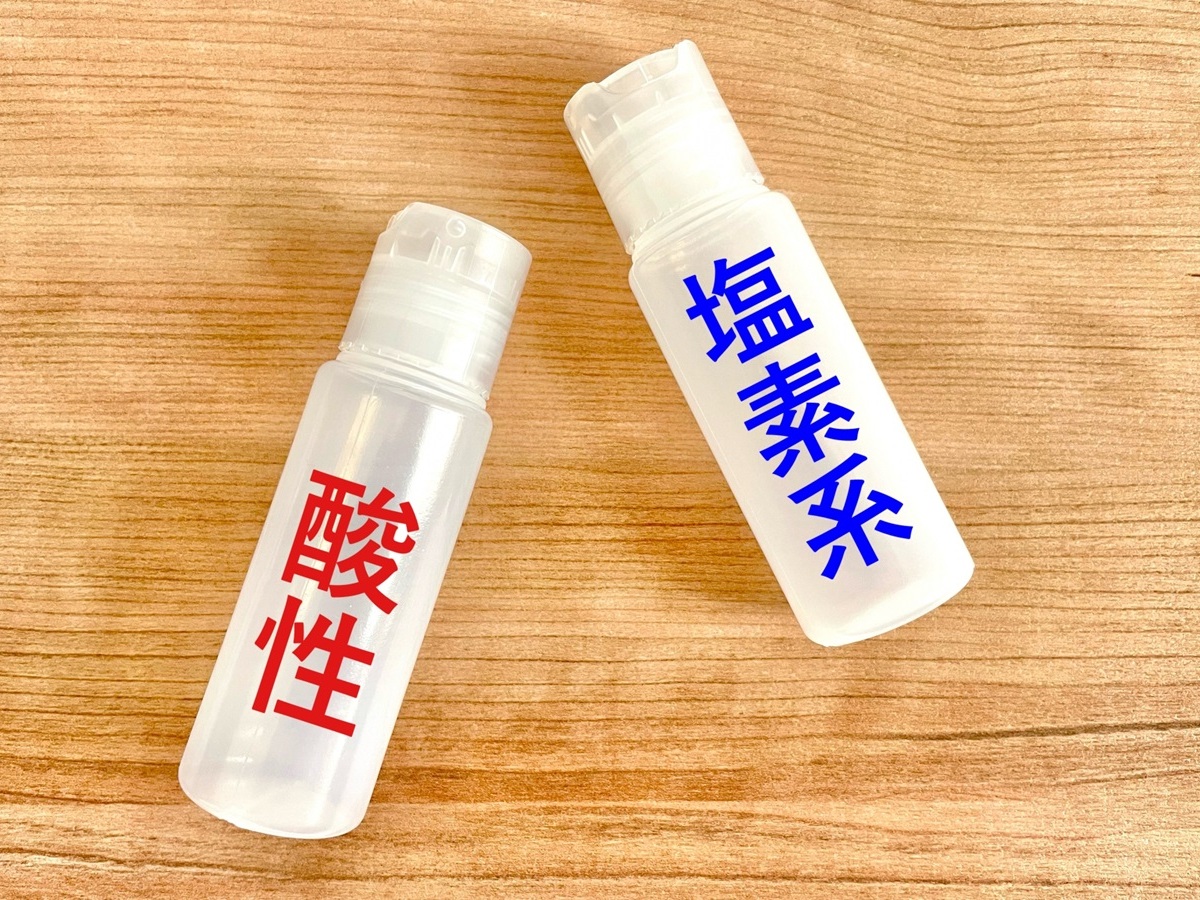 酸性と塩素系を印字されたボトル