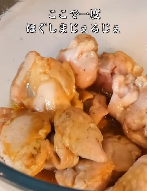 鶏肉を混ぜる様子