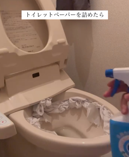 便器のふち裏にトイレットペーパーを詰めた様子