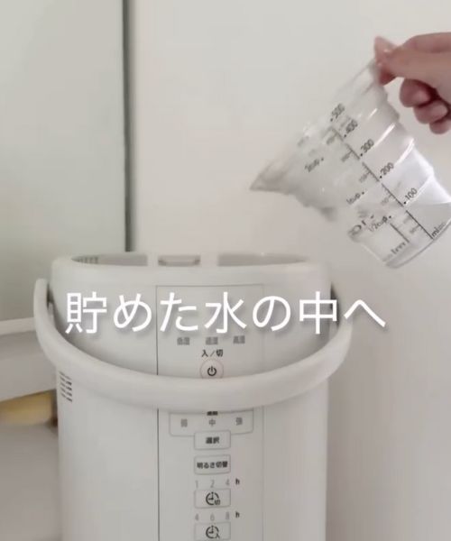 作ったクエン酸駅を加湿器のタンクに入れる様子