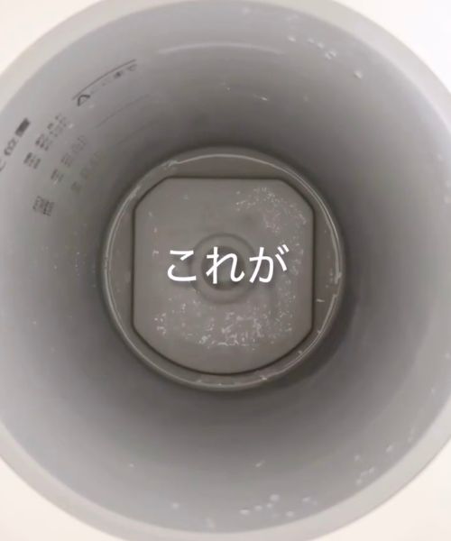 加湿器のタンク内に汚れがこびりついている様子