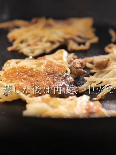 蒸し焼きの後はカリッとさせる