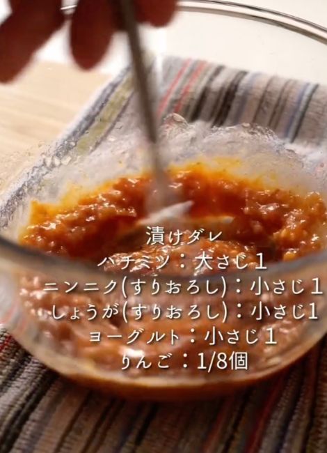 ボウルに漬けダレの材料を入れて混ぜ合わせる様子