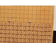 大局将棋の駒