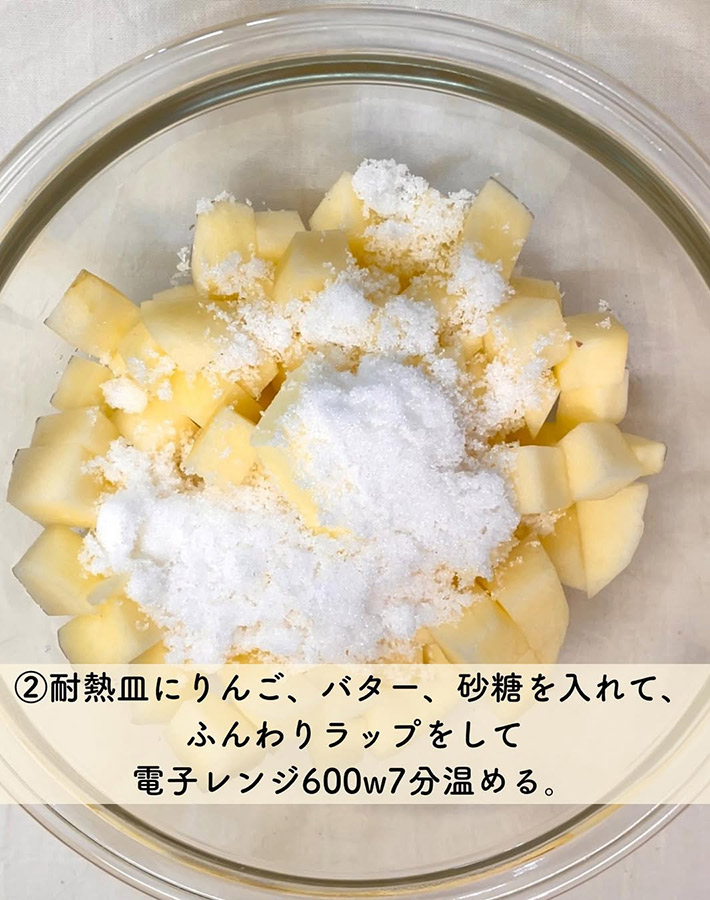 おもち（omochi_recipe）さんがInstagramで紹介した、春巻きの皮で作るアップルパイ