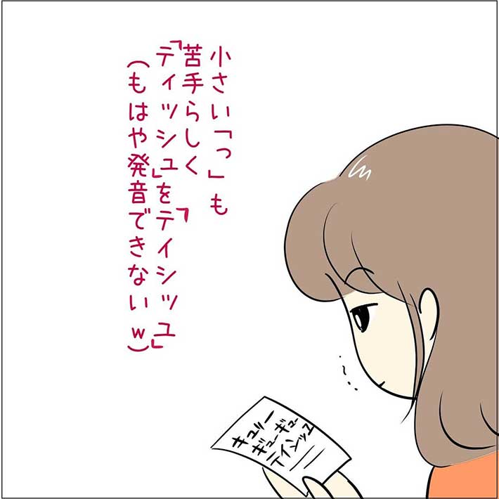 あとみさんの作品の画像