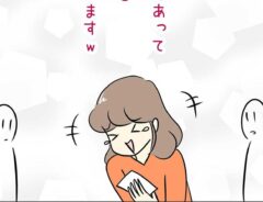 あとみさんの漫画の画像