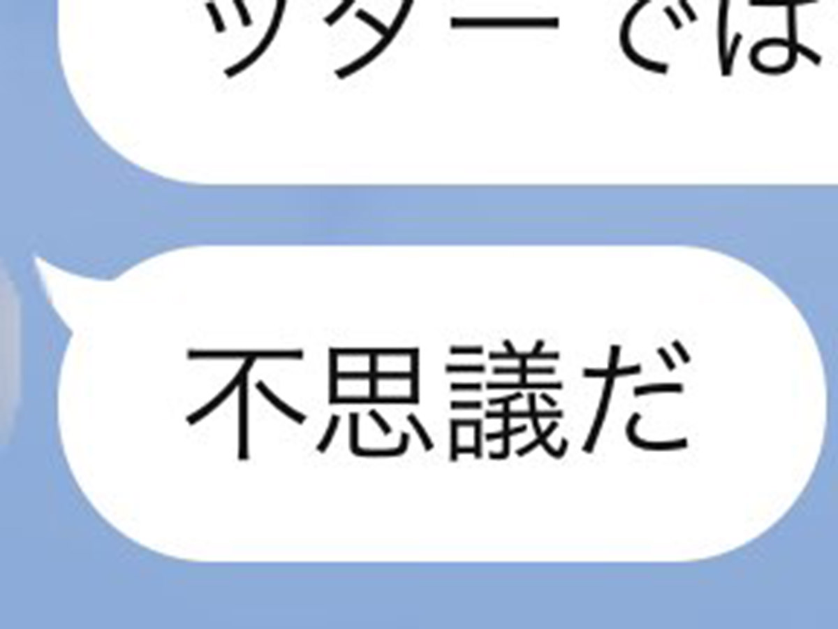 こーく（@newkooku）さんが投稿した、半年ぶりに届いた、父親からのメッセージのスクリーンショット