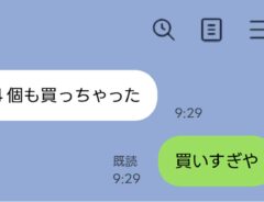 LINEの画像