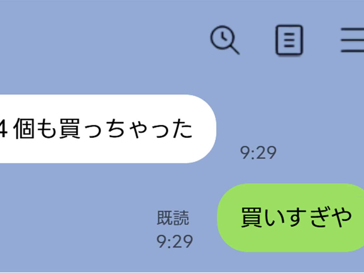 LINEの画像