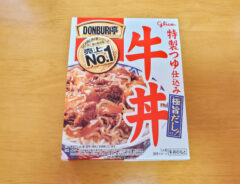 『DONBURI亭牛丼』の写真