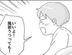 mimoto19hannaさんの投稿漫画