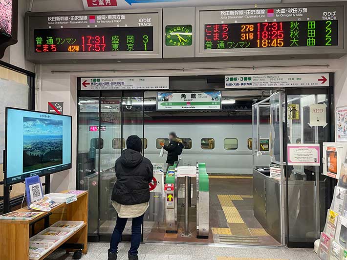 駅の光景