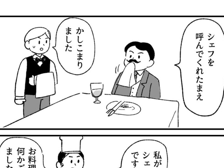 マー（@maaasenyooo）さんの漫画